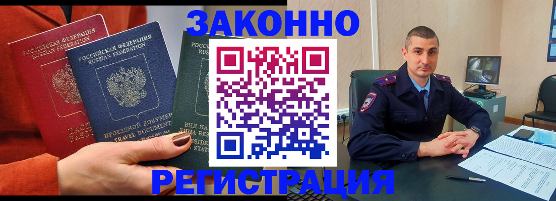 регистрация для дет. сада в Шадринске